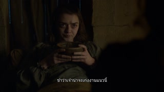 ตอนที่ 8
