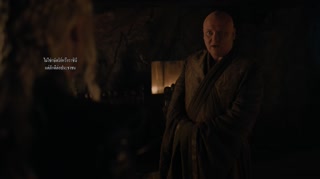 ตอนที่ 2