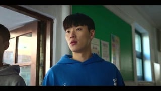 ตอนที่ 2