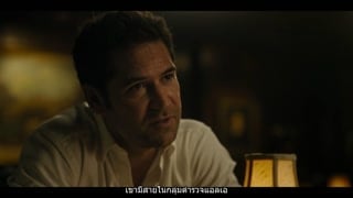 ตอนที่ 4 ทฤษฎีแห่งความวุ่นวาย