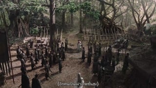 ตอนที่ 4