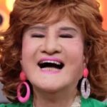 โซเฟีย ลา (Sophia La)