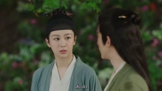 ตอนที่ 7