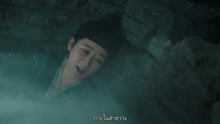 ตอนที่ 10