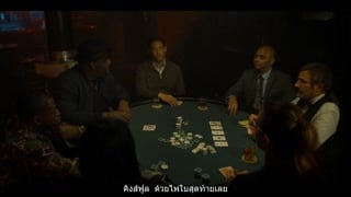 ตอนที่ 5 คณะลูกขุนสำเร็จรูป