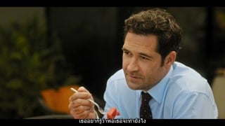 ตอนที่ 6 คดโกง