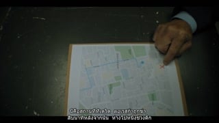 ตอนที่ 9 ราวกับมีชีวิตจริง