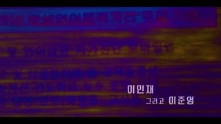 ตอนที่ 3