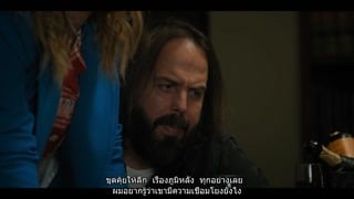 ตอนที่ 10 กระสุนพิพากษา