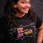 ตรุปตี คำการ์ (Trupti Khamkar)