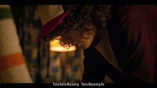 ตอนที่ 1 แมดแม็กซ์