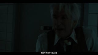 ตอนที่ 1 เฮลไฟร์คลับ