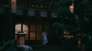 ตอนที่ 3