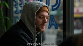 ตอนที่ 2