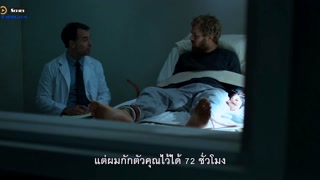 ตอนที่ 2 Shadow Hawk Takes Flight