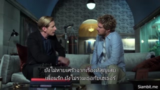 ตอนที่ 4 Eight Diagram Dragon Palm