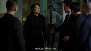 ตอนที่ 9