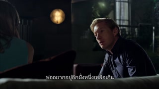 ตอนที่ 10 Black Tiger Steals Heart