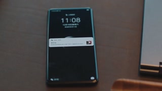 ตอนที่ 33