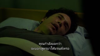 ตอนที่ 12 Bar the Big Boss