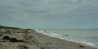 ตอนที่ 1 บางอย่างกำลังมา