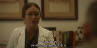 ตอนที่ 6 ร่าง