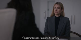 ตอนที่ 2 โอละเห่