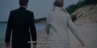 ตอนที่ 5 พรีช