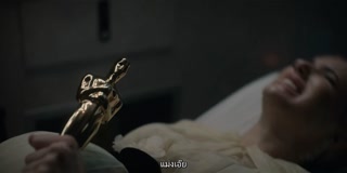 ตอนที่ 9 ผู้ครองโลก