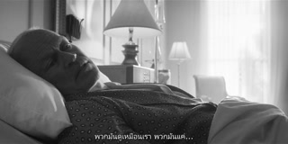 ตอนที่ 10 อนาคตที่สมบูรณ์แบบ