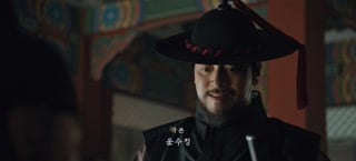 ตอนที่ 2