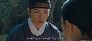 ตอนที่ 7