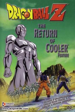 Dragon Ball Z The Movie The Return of Cooler การกลับมาของคูลเลอร์ (1992) ภาคที่ 6