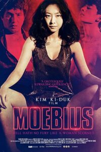 MOEBIUS เมอบิอุส ครอบครัวเพศวิปริต (2013)