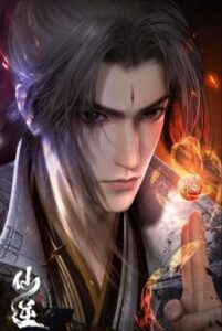 Renegade Immortal ฝืนลิขิตฟ้าข้าขอเป็นเซียน (2023) บรรยายไทย