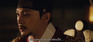 ตอนที่ 9