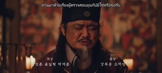 ตอนที่ 10