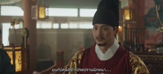 ตอนที่ 14