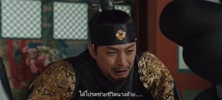 ตอนที่ 15