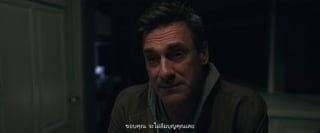 ตอนที่ 4