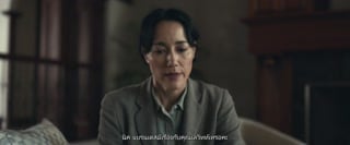 ตอนที่ 6