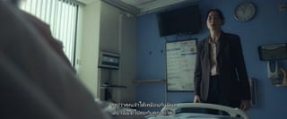 ตอนที่ 7