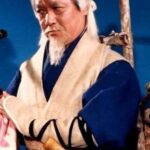 ชิน ทู (Chin Tu)