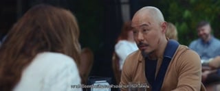 ตอนที่ 9