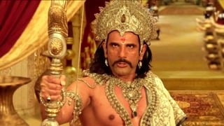 ตอนที่ 5