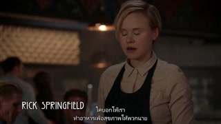ตอนที่ 8 ฤดูหนาวน่าหงุดหงิด
