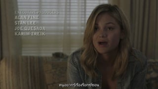 ตอนที่ 4