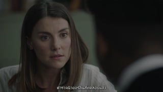 ตอนที่ 5
