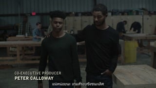 ตอนที่ 6