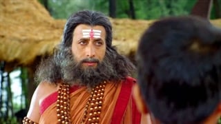 ตอนที่ 43